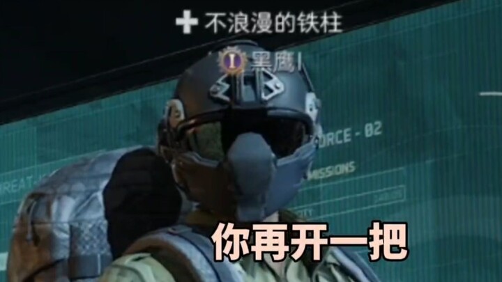 ห้าหยวนคุ้มครองเหรอ? หลอกกินหลอกดื่ม