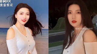 A look at the ever-changing styles of KK, the rich and beautiful coconut tree