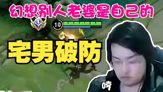 Một câu nói của cô gái khiến lá cây vỡ trận: Hóa ra vợ của anh, có thể vẫn là vợ của người khác