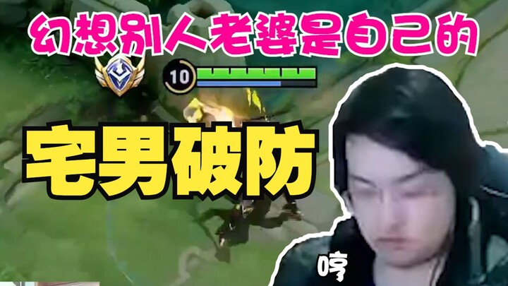 قالت السيدة بكلمة واحدة إنها كسرت جدار الحماية للورقة: اتضح أن زوجتك قد تكون زوجة شخص آخر.