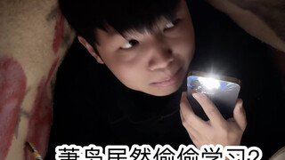 当我有个重度网瘾的爸（真的是超级无敌真实啊啊啊啊啊）