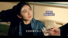 【脱轨】(我以为VS实际上)时空穿越|悬疑纯爱|傲慢与偏见|替身文学|落魄千金|神秘霸总|宿命爱情