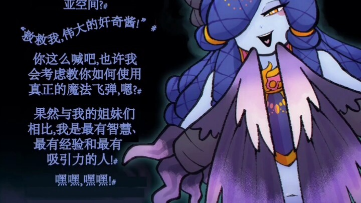 【战锤漫画】奸奇酱有没有人说过你这样很欠揍啊？