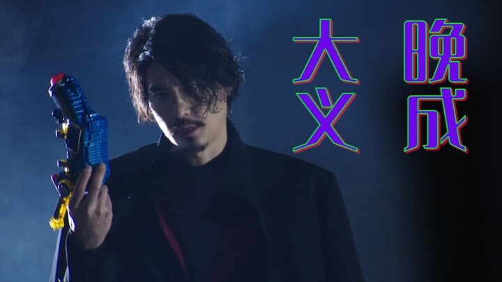 【Mad/超燃】什么叫英雄？逆着人群而上才叫 英 雄！