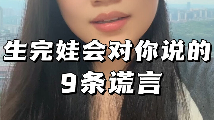 ลูกของตัวเองอยากเลี้ยงยังไงก็เลี้ยงไป ปิดกั้นเสียงรอบด้านไว้ซะ คุณคือตัวของคุณเองก่อน! #แม่บ้านเท่าน