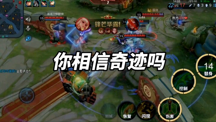New Epic Moments with Erguotou (Preview)