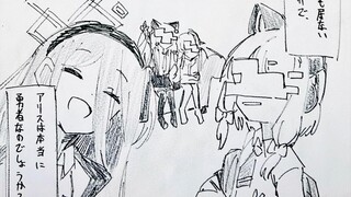 【中文翻译】爱丽丝想要去死