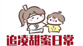 【魔道同人★追凌】当阿凌没接电话时(原声from猪小屁)