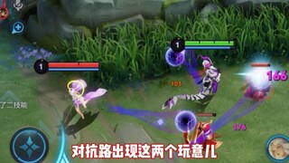 东皇教官：万场对线都没见到过对抗路出现这两个玩意儿