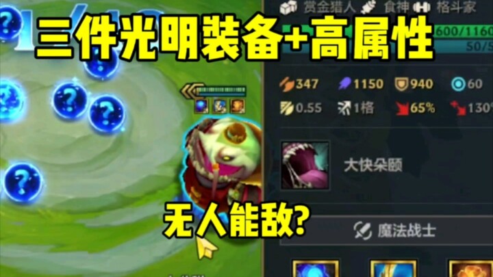 不是 哥们 这也能输?
