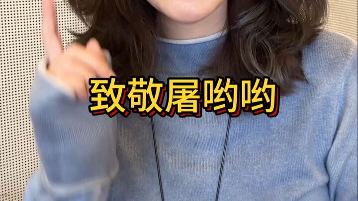 Who’s “face” did Tu Youyou’s “export-to-domestic-sales” academic cap really shatter?