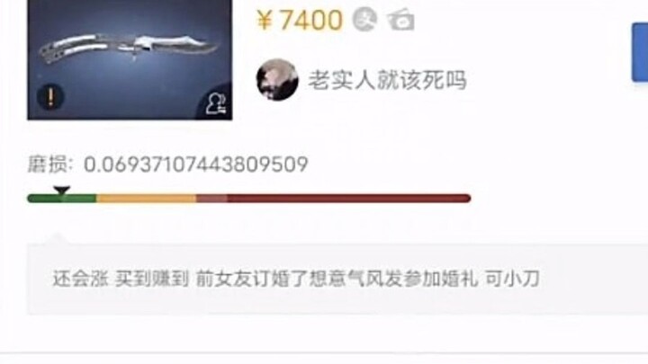 At this moment, I truly felt the warmth of the game.