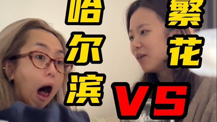 Let’s compare! When it comes to celebrating the New Year, who can beat whom!