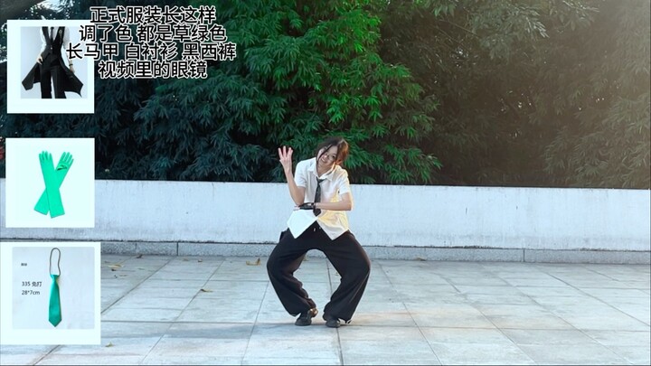 [Carbonated] Toad – Meiwa & Tanuki Choreography / Quick Full-Track Cover / 1.3 Guangzhou Bilibili Of