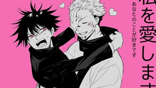 [Jujutsu Kaisen] Sukuna x Megumi | Nếu được hãy yêu tôi