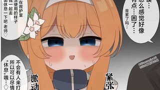 这下子就没有人来打扰我们了