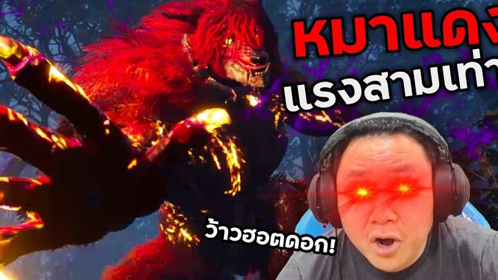 ละทิ้งความเป็นมนุษย์ หวนคืนสู่ ห ม า Home Sweet Home Survive