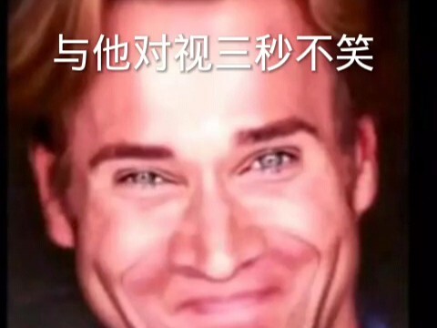 Nhìn thẳng vào mắt anh ba giây mà không cười, tôi thua.