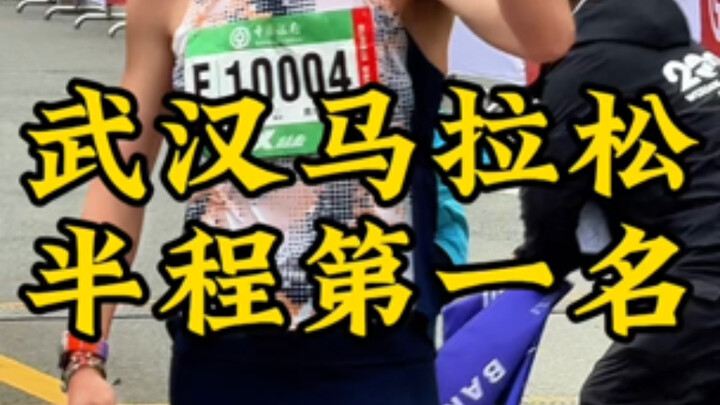 I came, I saw, I conquered #WuhanMarathon
