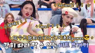 Chỉ cần có tiền, cô em kiêu ngạo sẽ trở thành cô gái ngọt ngào