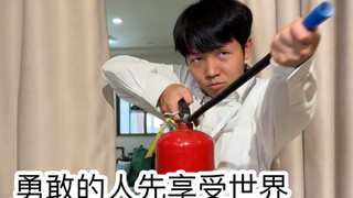 生活里那些死板的人（真的是超级无敌宇宙真实啊啊啊啊啊）