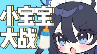 【二传】什么凹进去了？！