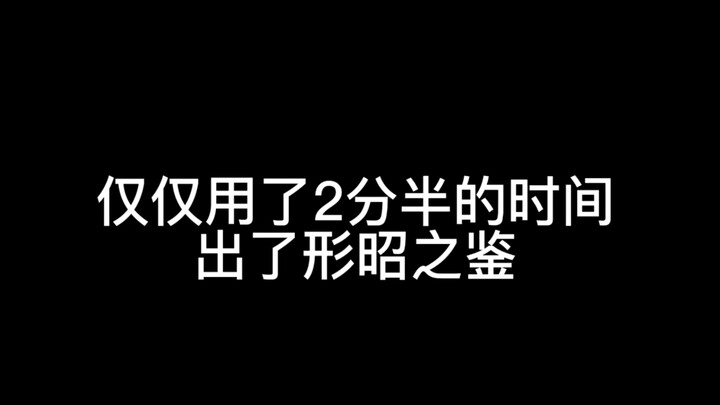 Tu Shen has started supporting Dian Wei again this time.