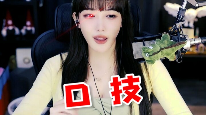 【Sister Pork】Vocal Impressions