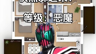 骑士躲猫猫