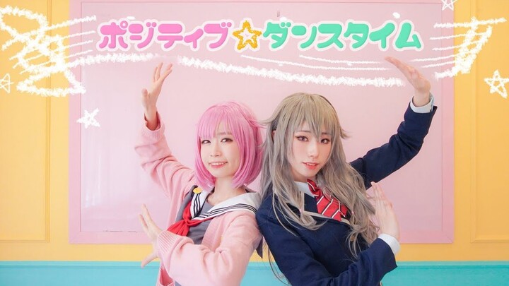 【搬运/宅舞】ポジティブ☆ダンスタイム【Project Sekai】