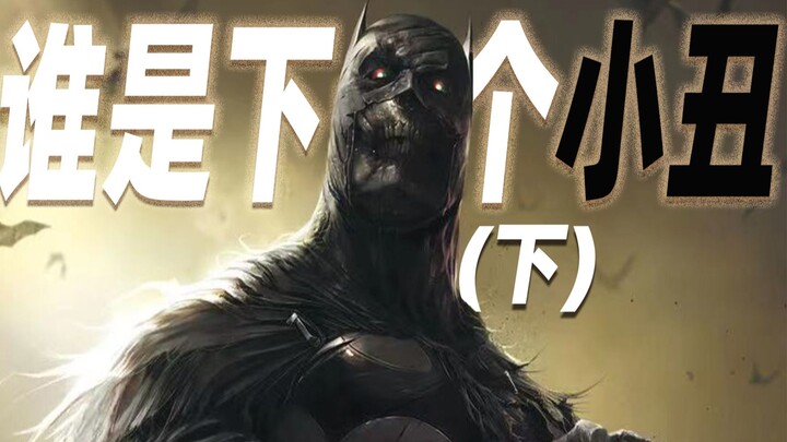 Among DC’s Most Popular Deceased Characters, Who Will Be the Next Joker?!