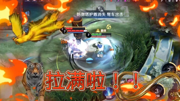 Xiao's Naming Technique