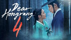 EP4/11 Dear Hongrang (2025)