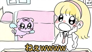 【恋爱烦恼】性感P丸 在线开车！
