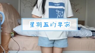 【A丶T】صباح الخير ومساء الخير يوم الجمعة|ω･)