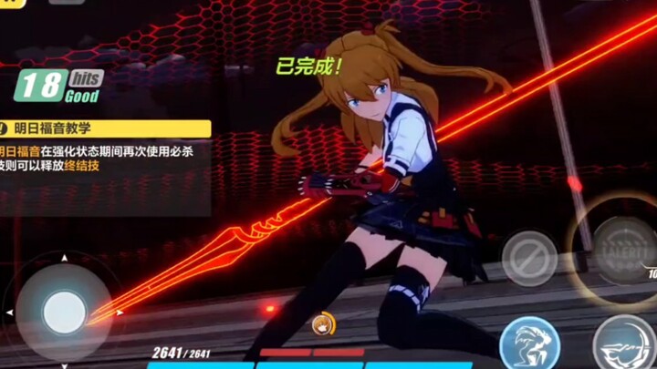 Even after the collaboration ends, you can still play as Asuka!!!