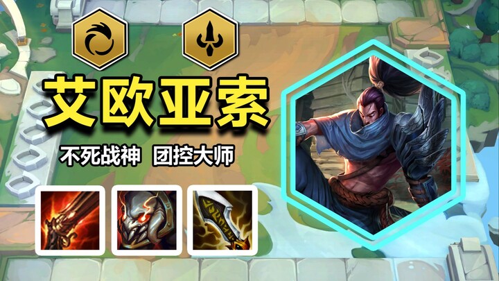 【Aiosuo】The Smoothest Backrow Assassin: Gale of Annihilation – Flawless Performance That Stuns the A