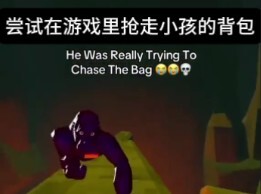 When you take the kid’s item in the game