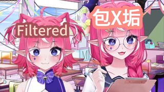 【中文字幕】這就是為什麼不能以女朋友為範本來製作AI【Camila】【VTuber】草莓蛋糕