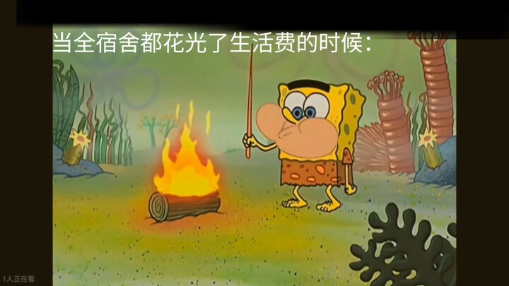 Khi cả phòng trọ đều tiêu hết tiền sinh hoạt phí rồi⚡
