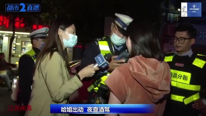 Full version of the night drunk driving inspection in Nanchang, Jiangxi