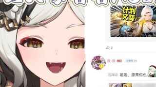 [巴绮Baki] If the videos in the Bajue District are all restricted, AC’s stock price is still too high.