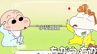 小葵姐姐