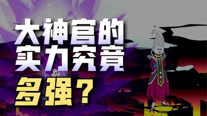 ย้อนเวลาไปโลกดราก้อนบอล กลายเป็นเบจิต้า ตอนที่ 363