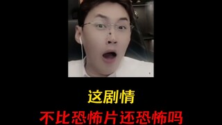 这下好了，拥有两个前女友了！