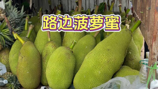 A whole jackfruit on the street costs 10 yuan