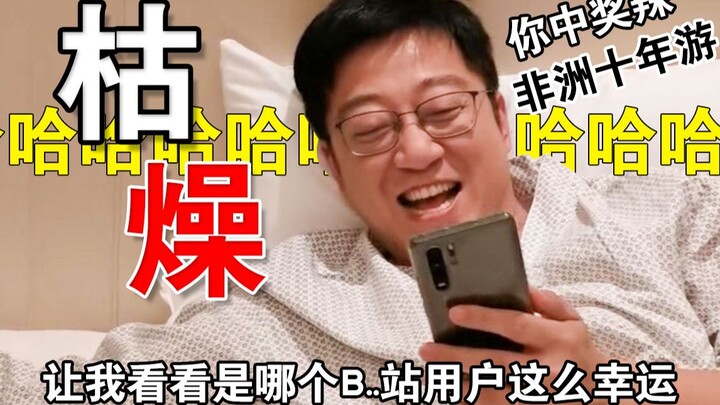 【تشو ييدان】كل يوم مع ييدان، لتجنب الملل