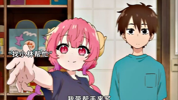 Juru Lolita and Shota