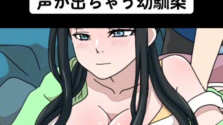 【一按就发出哼声的青梅】
