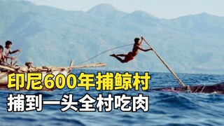 Desa nelayan kecil di Indonesia yang berusia 600 tahun, generasi demi generasi hidup dengan menangka